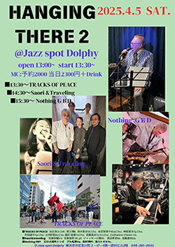 26th ライブ　フライヤー